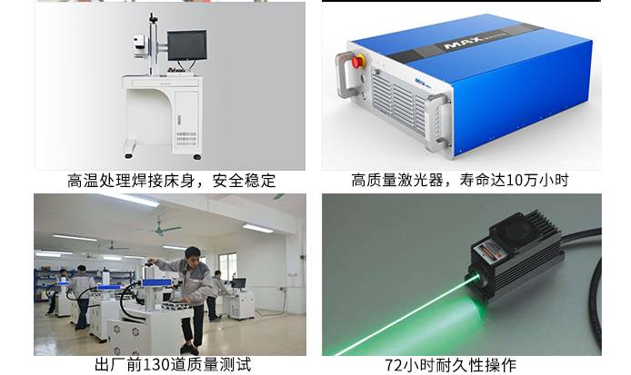 老司机app黄色下载打标机工厂实拍图  老司机app黄色下载器配件结构 出厂检验图片
